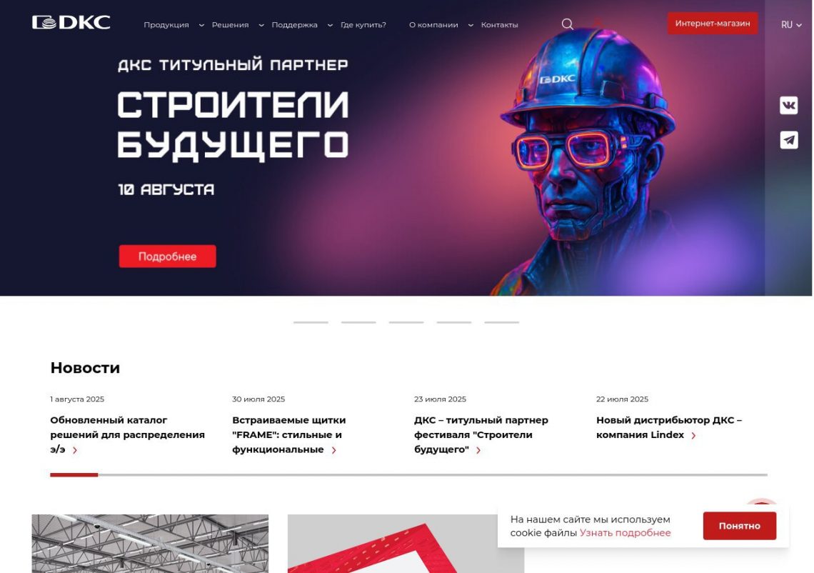 Комплект кабельных систем ДКС в сборке инженерного щита