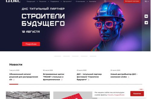 Комплект кабельных систем ДКС в сборке инженерного щита