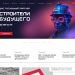 Комплект кабельных систем ДКС в сборке инженерного щита