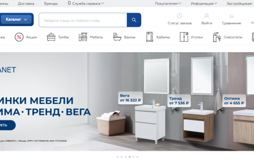 Уютная и комфортная ванная комната с продукцией Aquanet: ванна, мебель, смесители и аксессуары