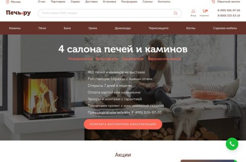 Вертикальный сэндвич дымоход на крыше частного дома с искрогасителем